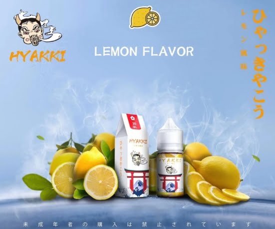 【小煙油】日系 HYAKKI（哈婭崎）30ML