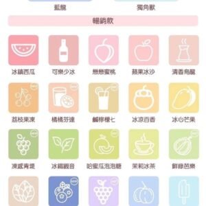 1688035961272 【RELX一代煙彈】CLOUDY煙彈 雲朵 cloudy 多口味煙彈選擇 單顆裝 正品 CLOUDY 單顆煙彈