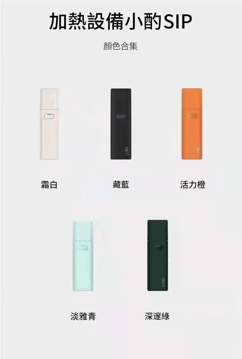 LEME HNB 主機 樂美