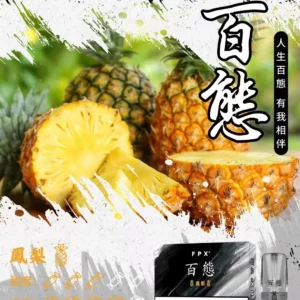 RELX悅刻一代通用煙彈-FPX百態【台灣現貨】