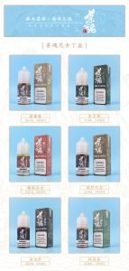 【小煙油】茶魂系列 30ML 鹹檸冷泡 碧螺春 烏龍茶 鐵觀音 蜜桃烏龍