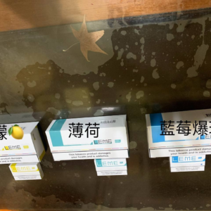 1710139557525 【加熱菸蛋】美版 LEME 樂美 HNB系列 加熱不燃燒 IQOS|電子烟