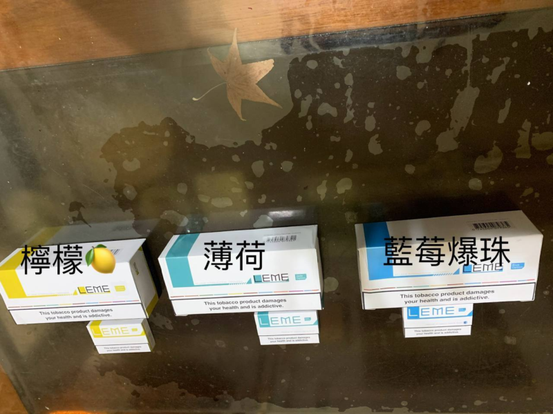 1710139557525 【加熱菸蛋】美版 LEME 樂美 HNB系列 加熱不燃燒 IQOS|電子烟