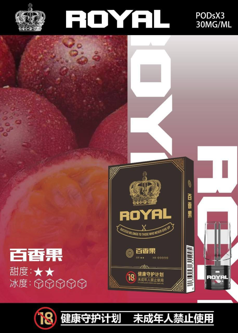 皇冠Royal一代煙彈（3入）
