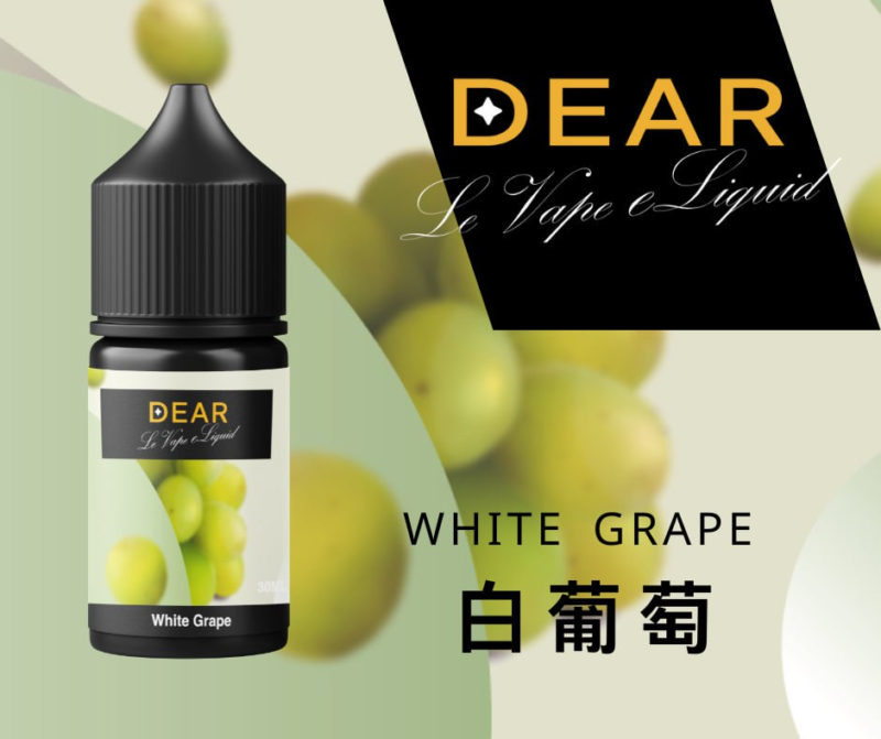 1709966545576 【小煙油】DEAR系列煙油 3.0% /0% 30ml