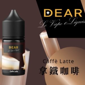 photo_2024-03-09_14-43-00 【小煙油】DEAR系列煙油 3.0% /0% 30ml