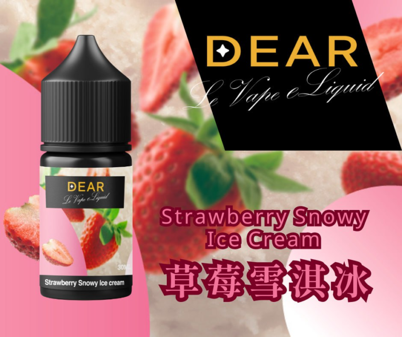 草莓雪淇 【小煙油】DEAR系列煙油 3.0% /0% 30ml