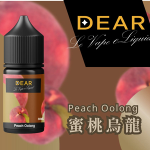 蜜桃烏龍 【小煙油】DEAR系列煙油 3.0% /0% 30ml