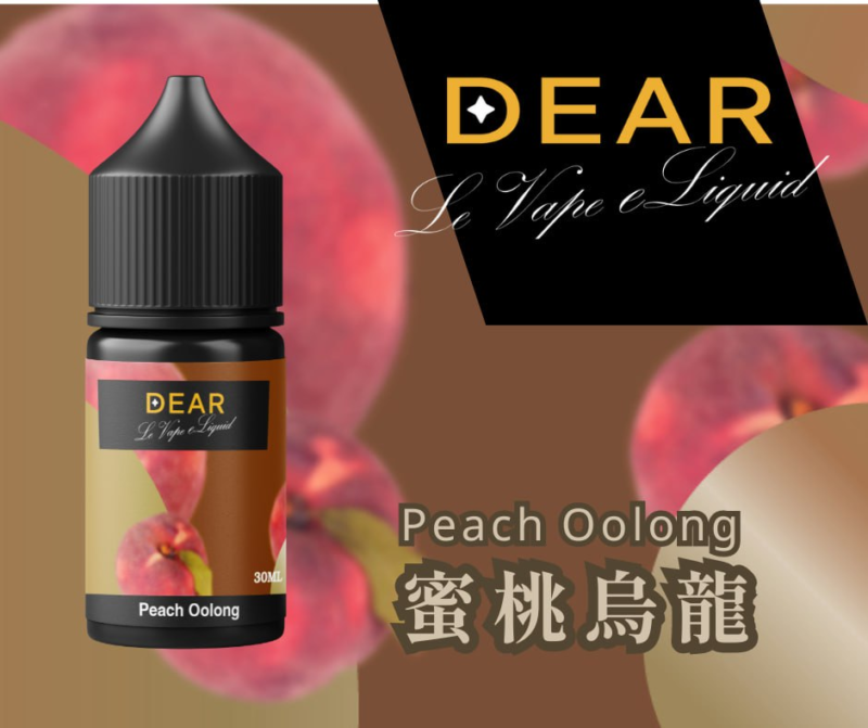 蜜桃烏龍 【小煙油】DEAR系列煙油 3.0% /0% 30ml