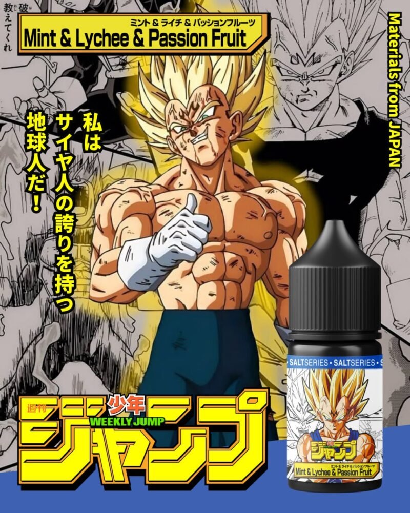 【小煙油】【週刊少年JUMP】系列－七龍珠