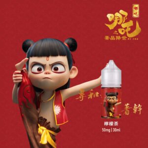 【小煙油】哪吒 茶香濃郁 不膩口 小煙專用